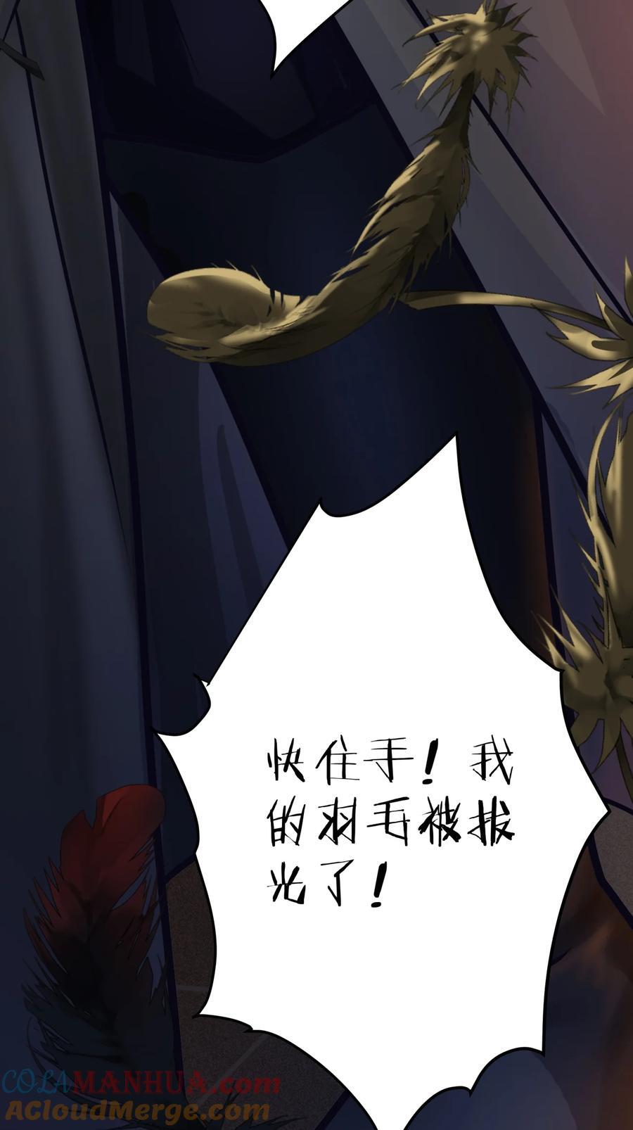 04 鸡汤来咯10