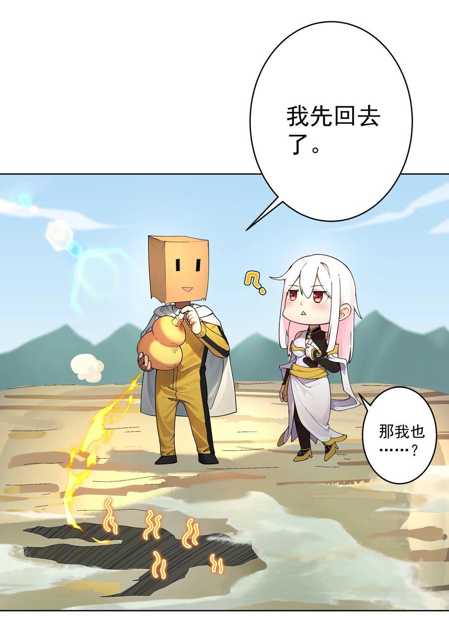 26 秦天的坏心思5