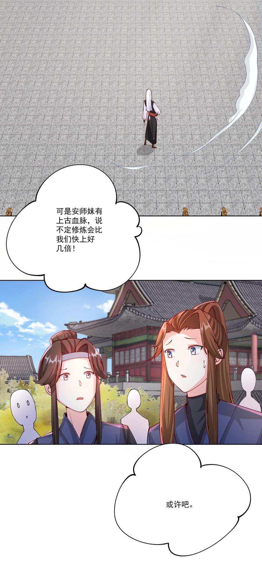 12 风雨欲来16
