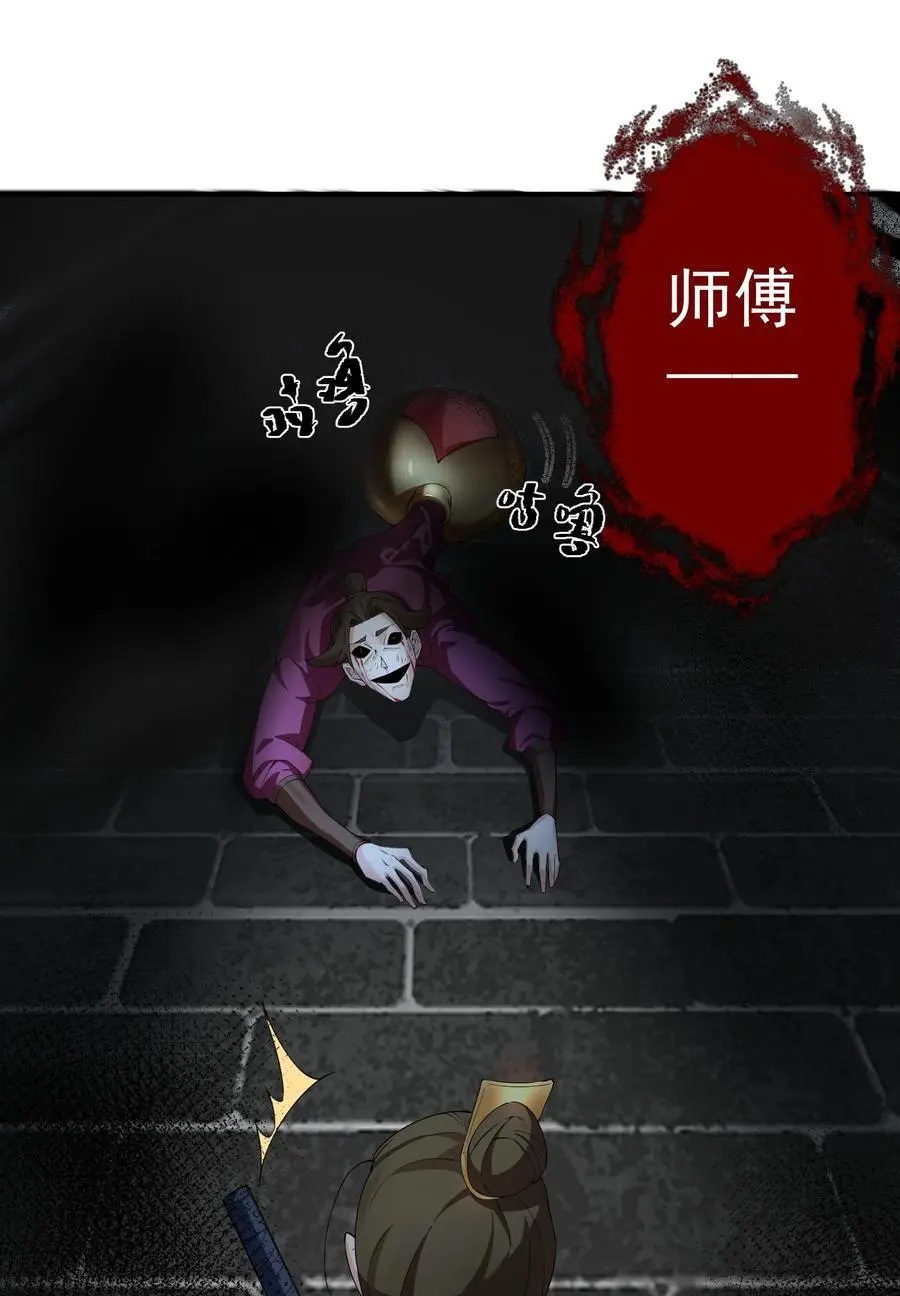 43 古阳城的阴谋(上）50