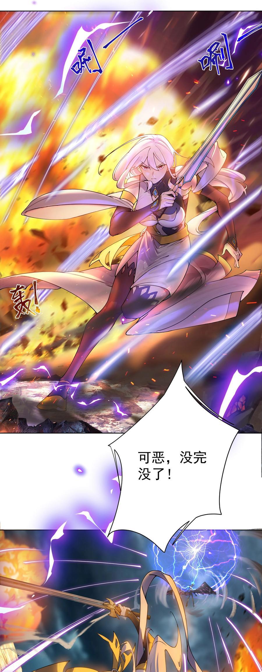 23 九翅羽29