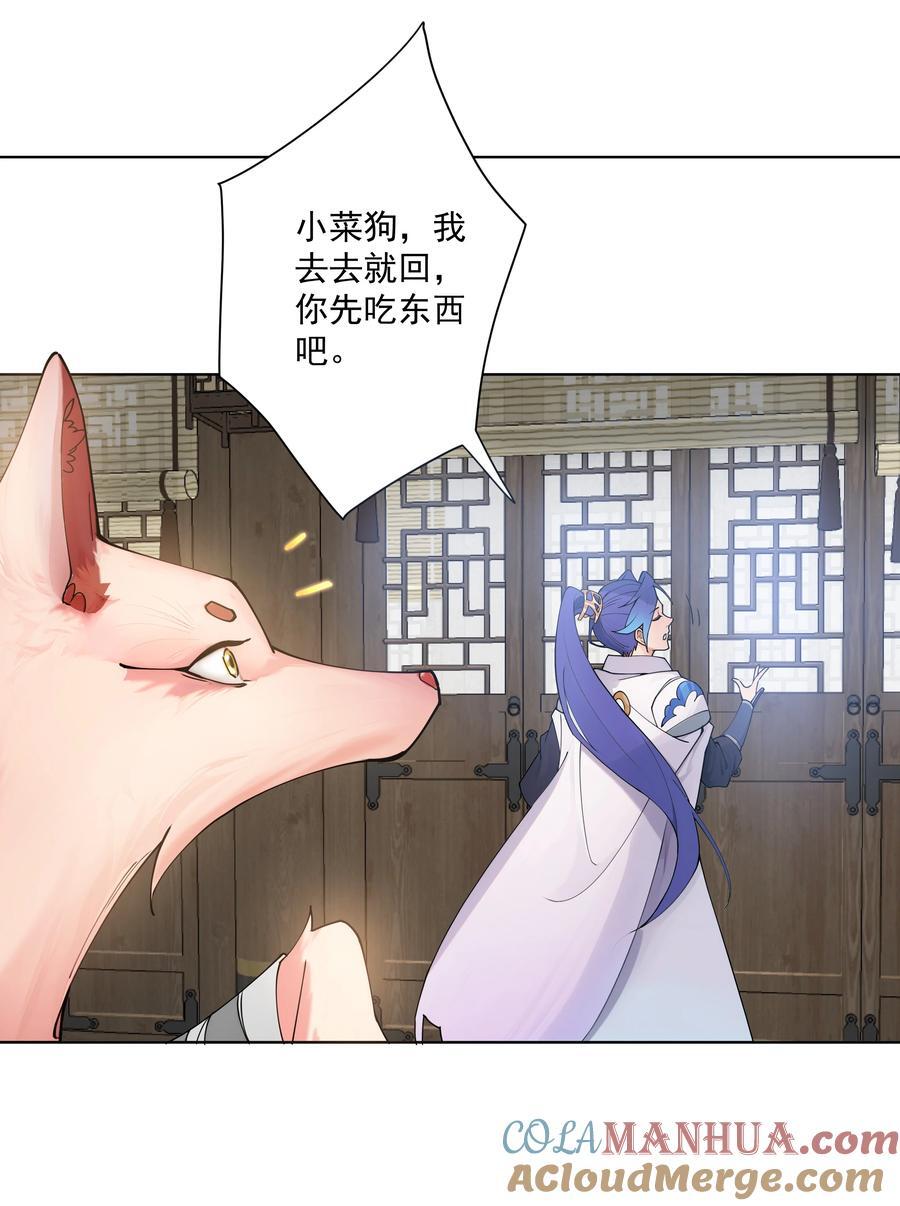20 捡个小菜狗21