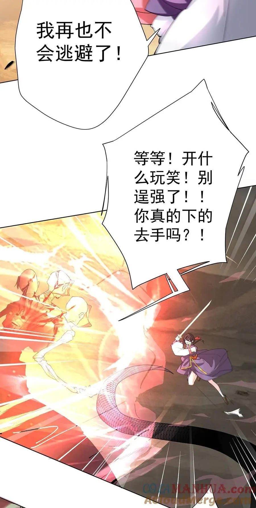 36 与过去的自己诀别16