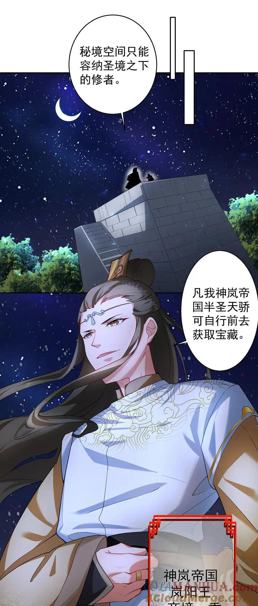 39 师徒交心16