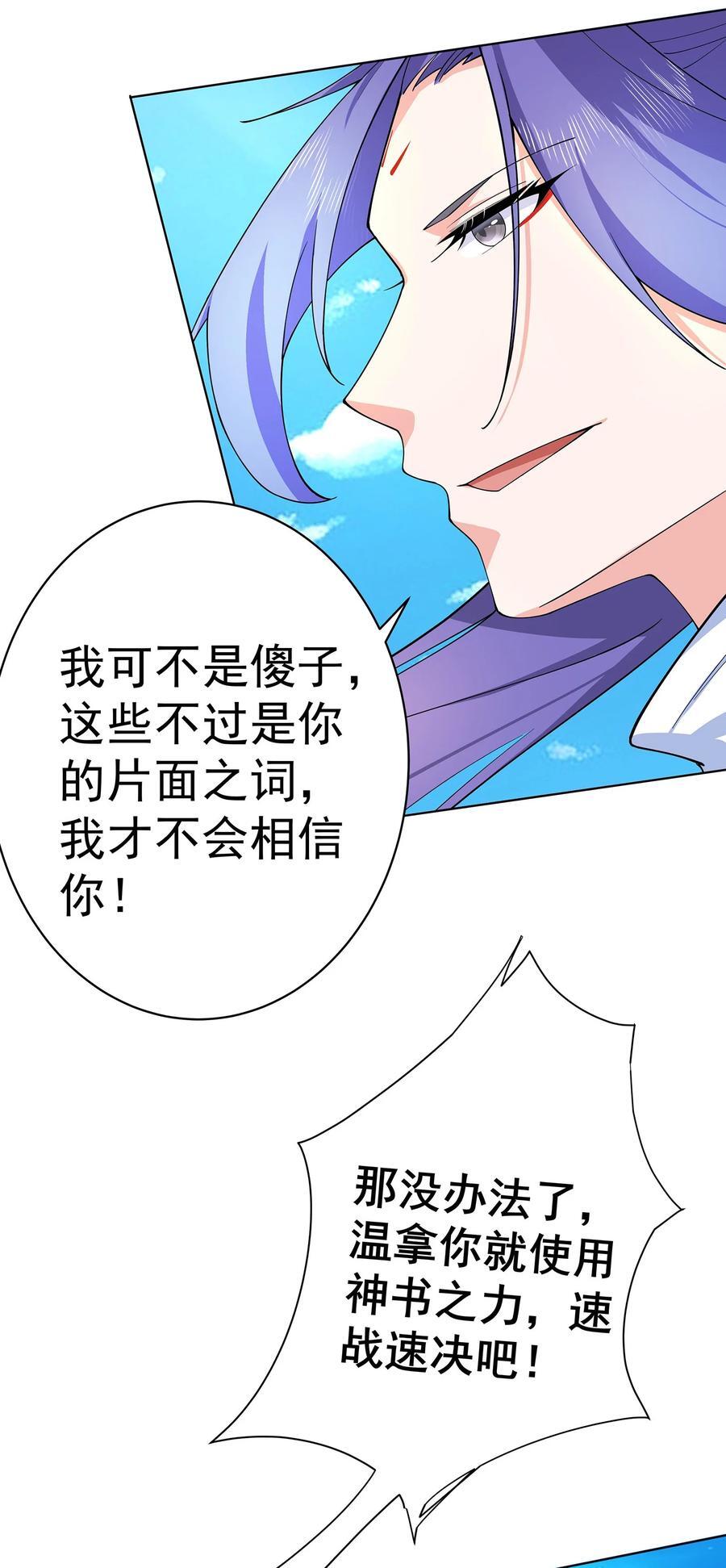 32 诞生与变数23