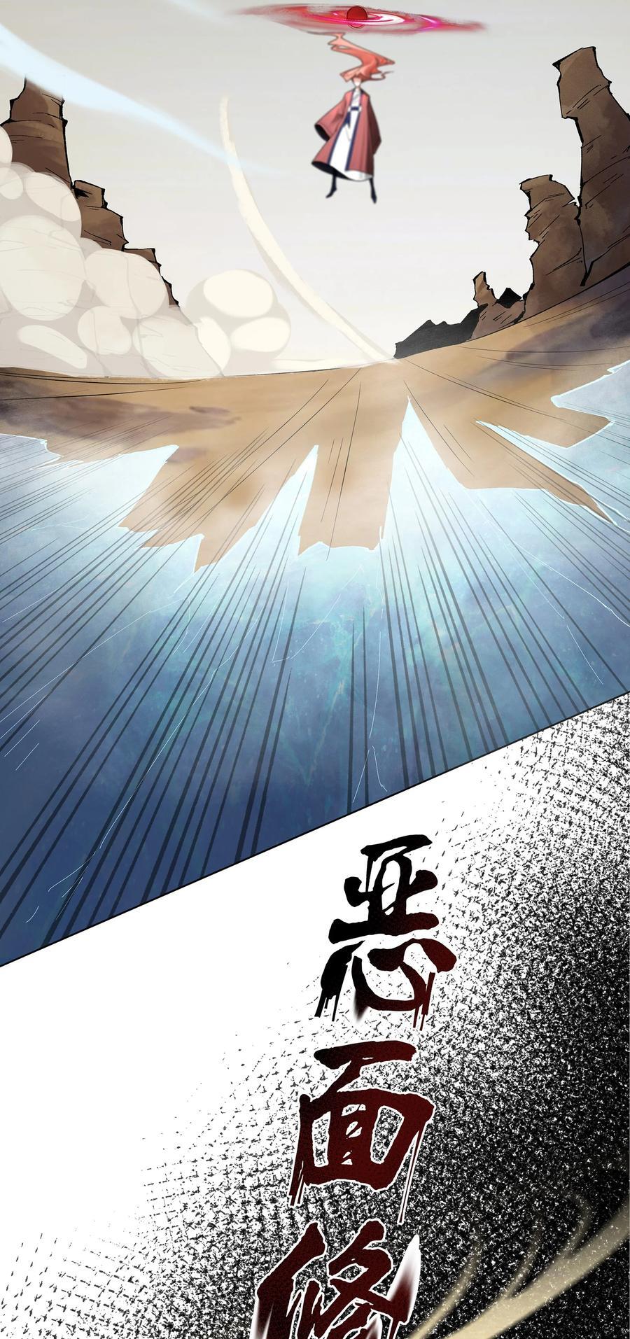35 VS魔天伦14