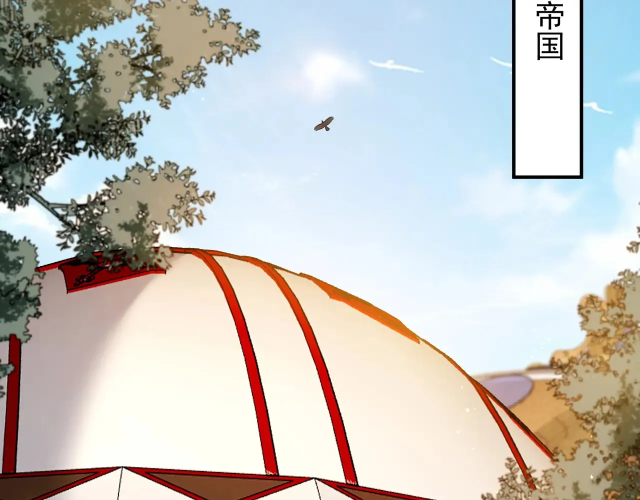 离家29