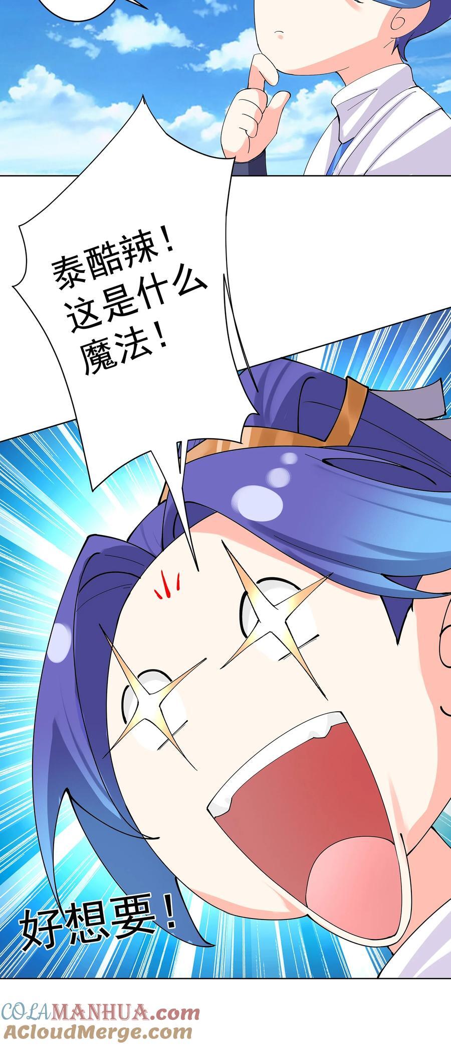 32 诞生与变数12