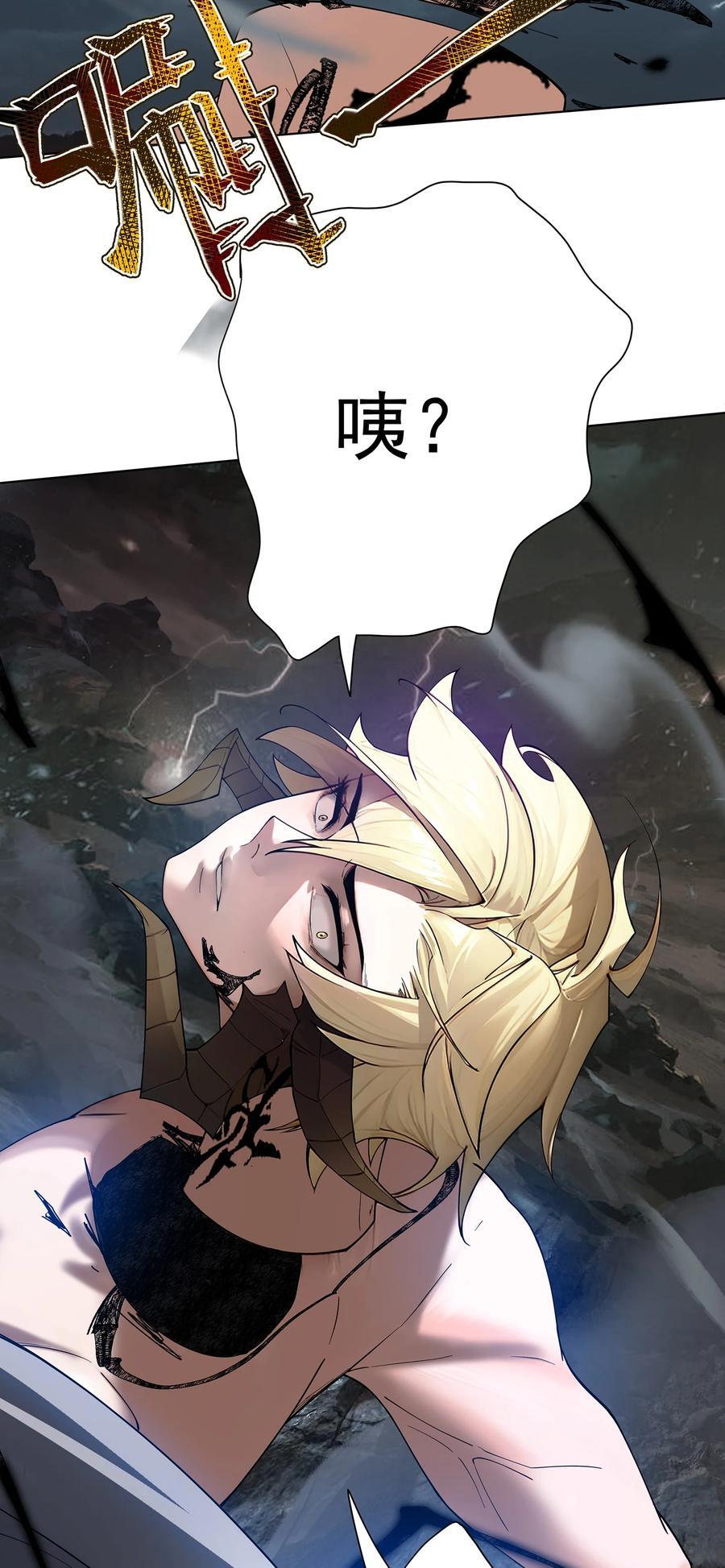 25 我起了一刀秒了37