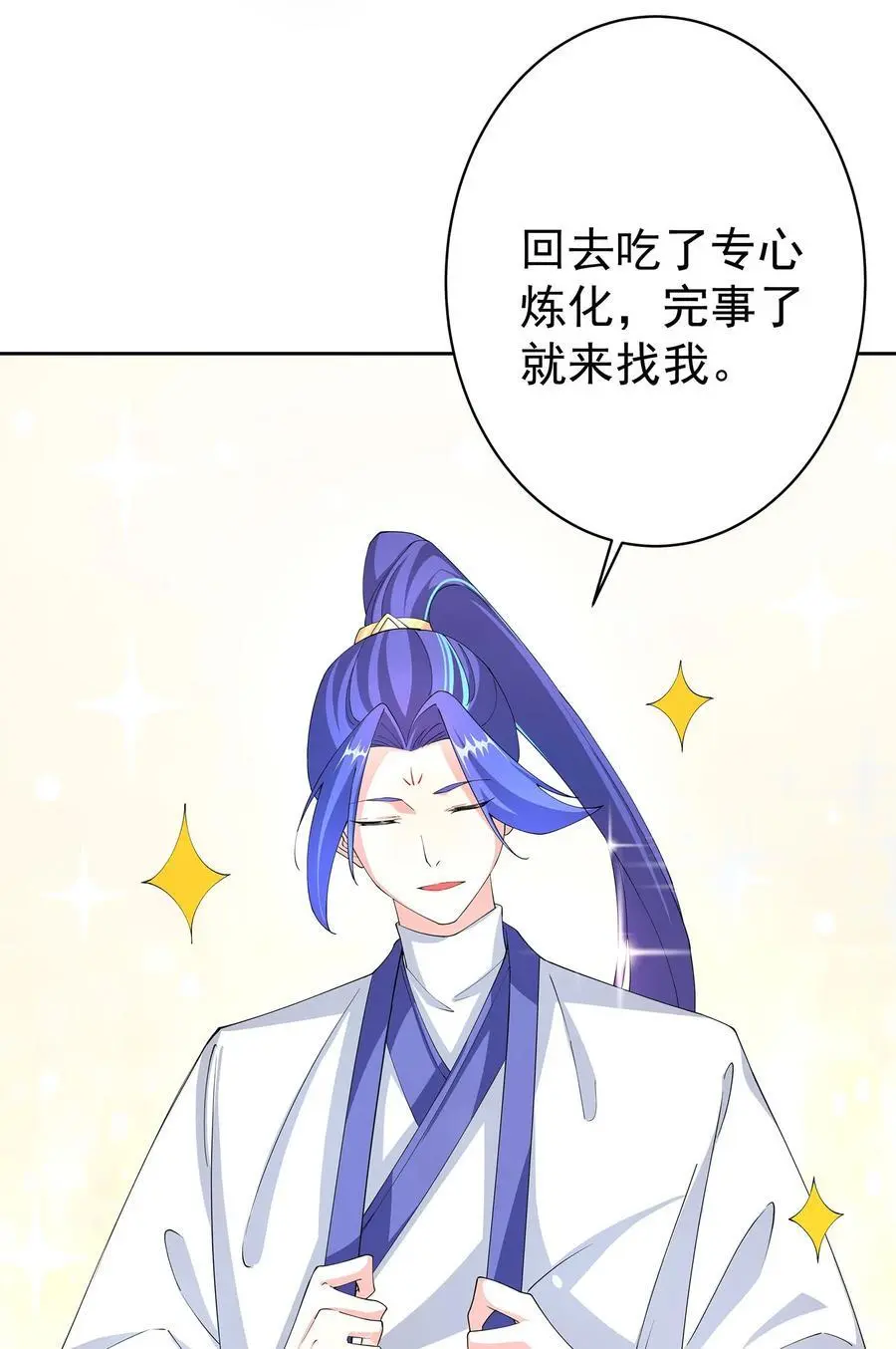 41 以后我养你吖15