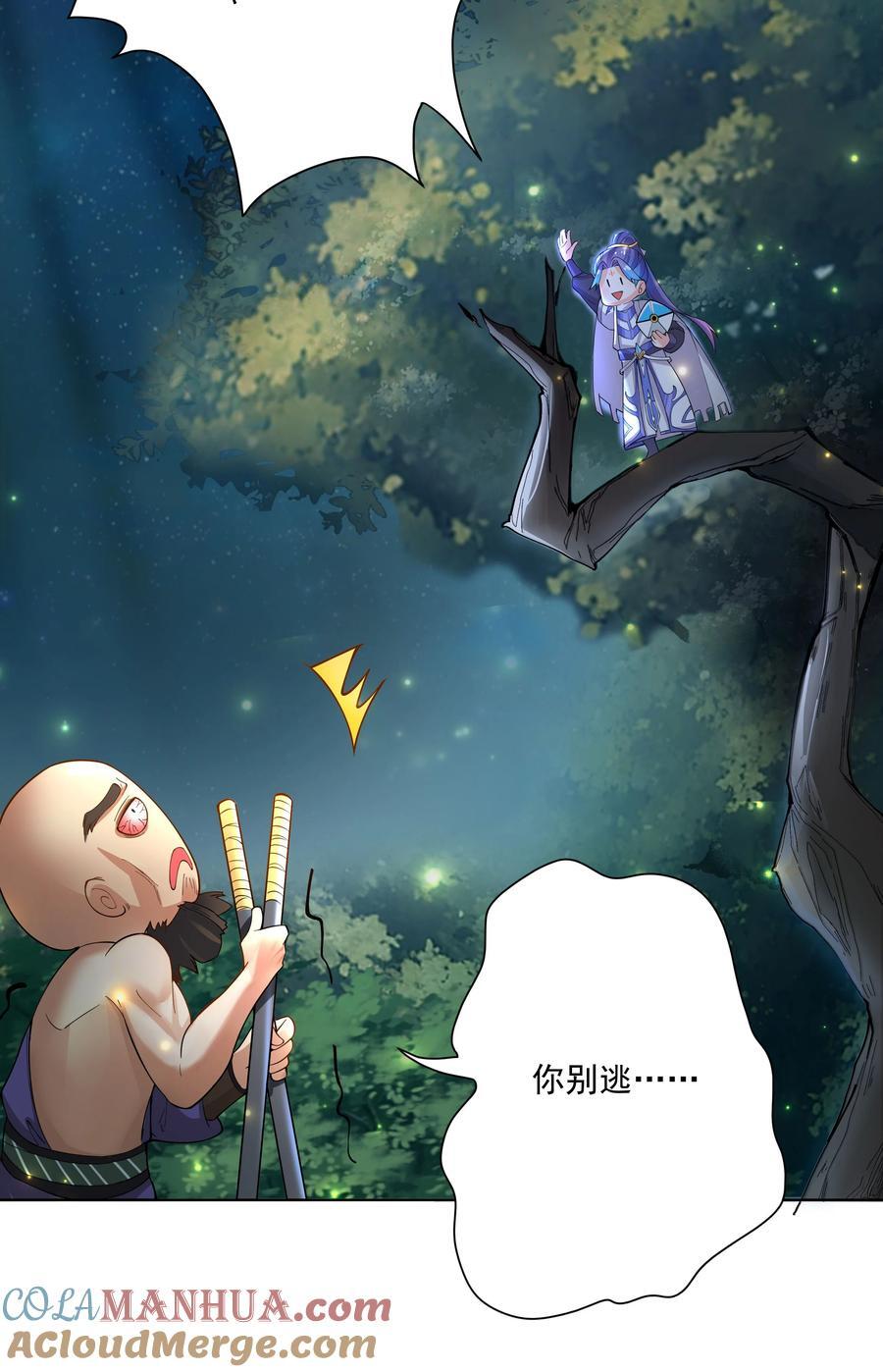 19 这都什么奖励！！34