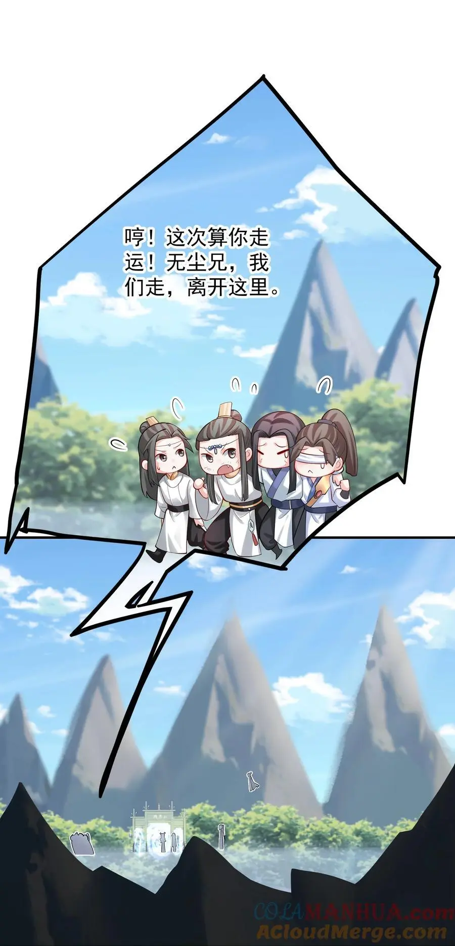 46 仙剑无踪！33