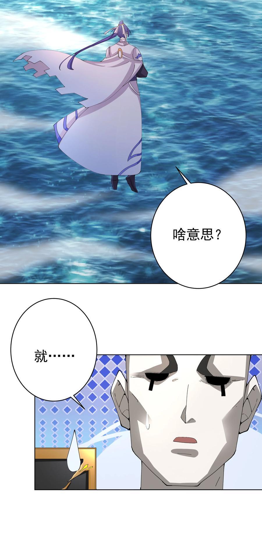 31 空间之书32