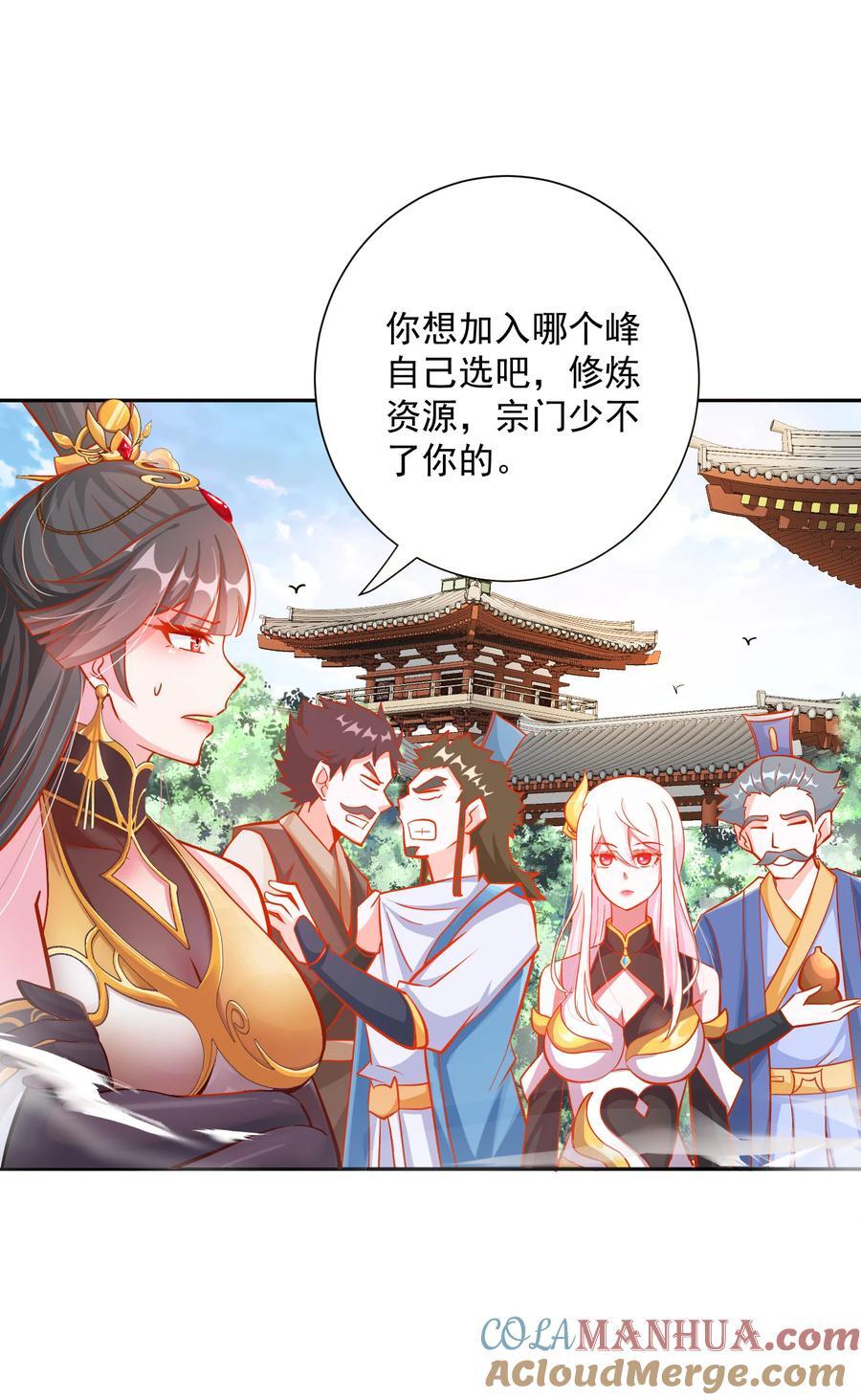 01 我只是想躺平63