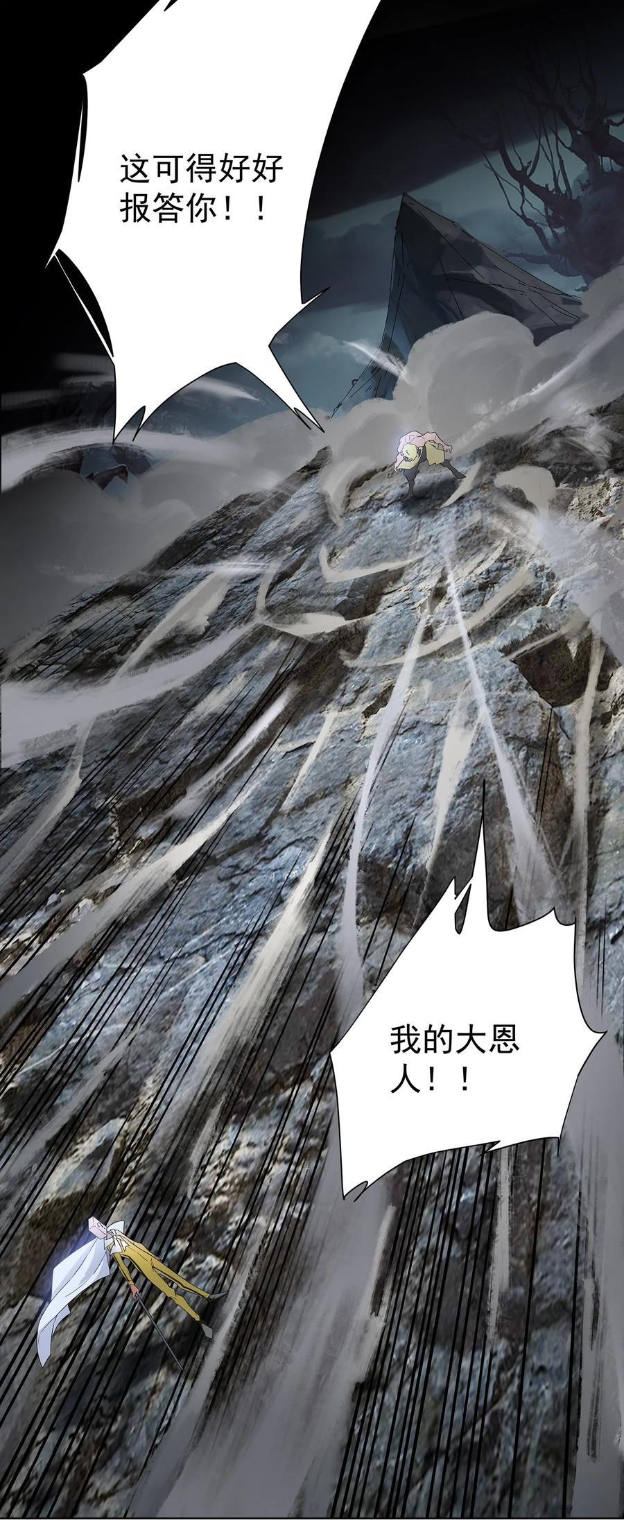 25 我起了一刀秒了32