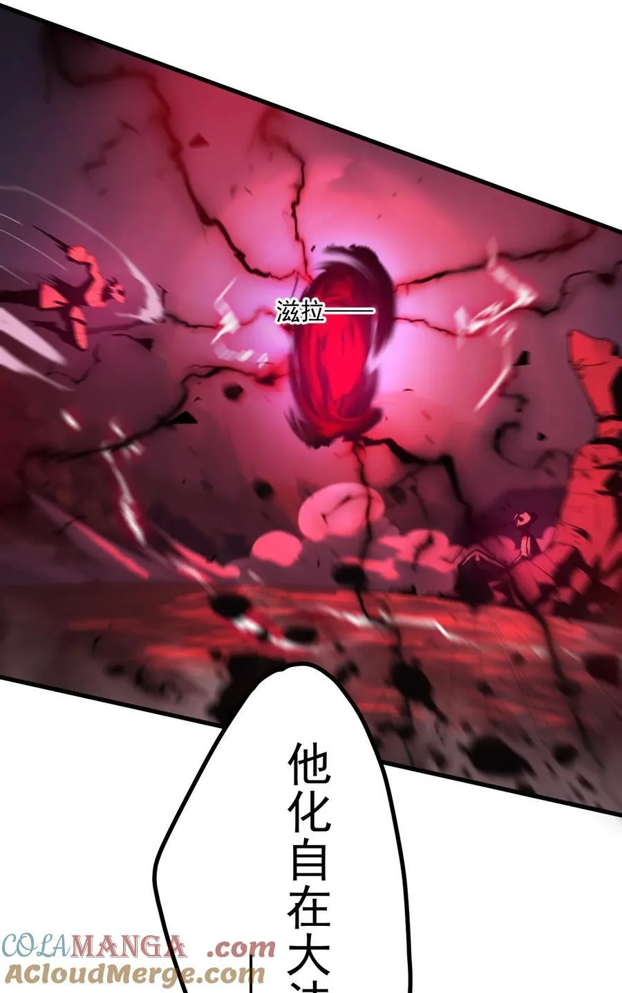 70 营救—下14