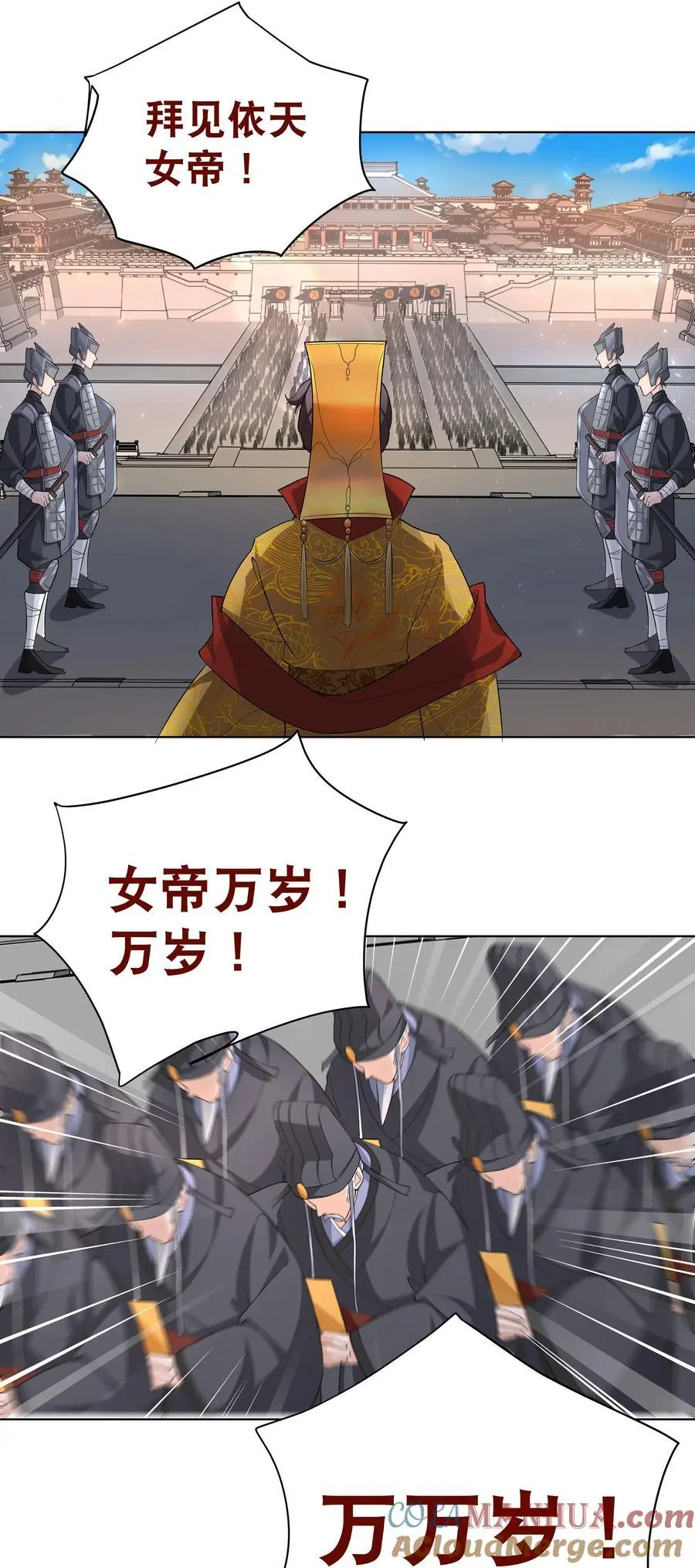 37 明依莲登基12
