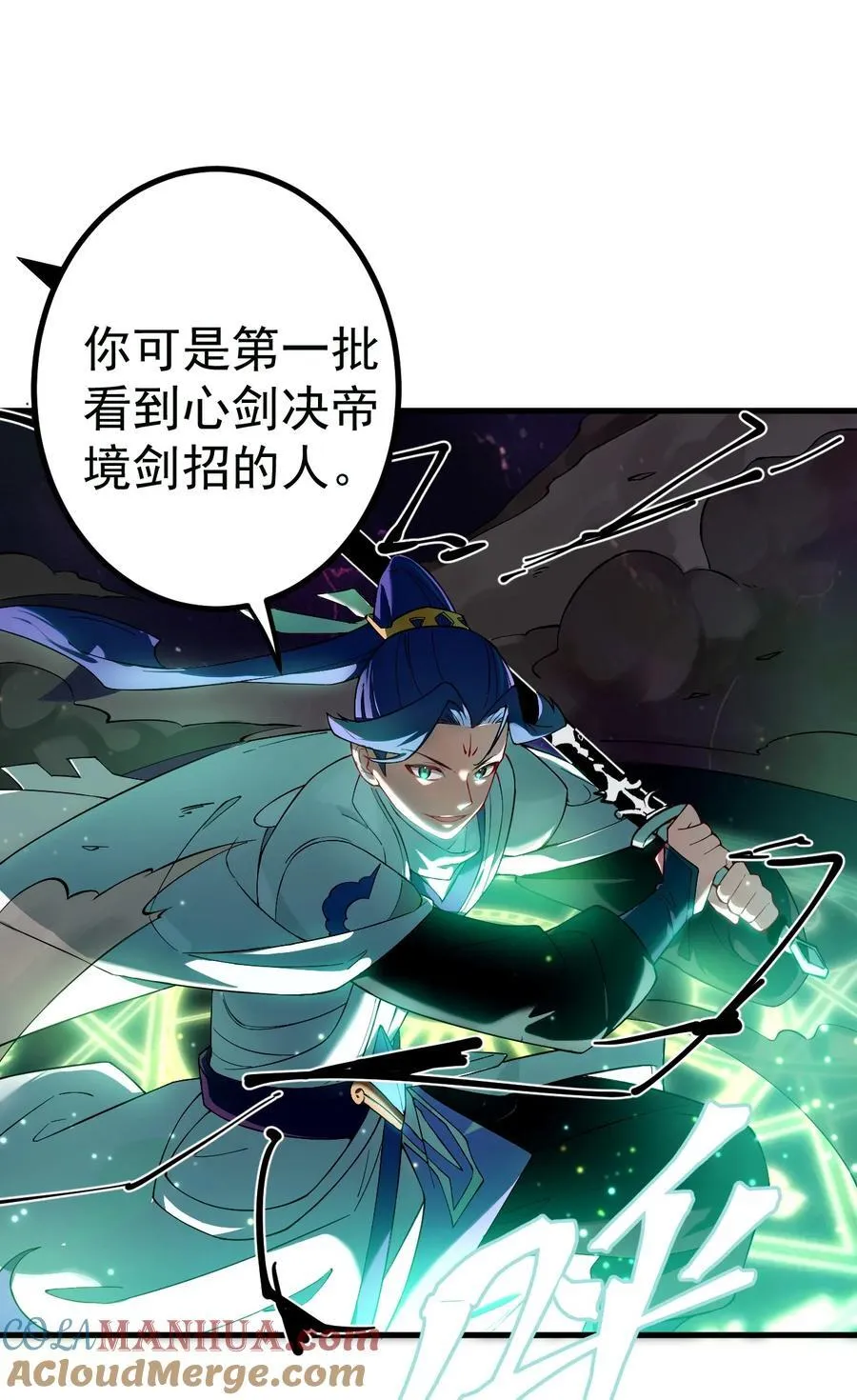 66 渡劫落幕12