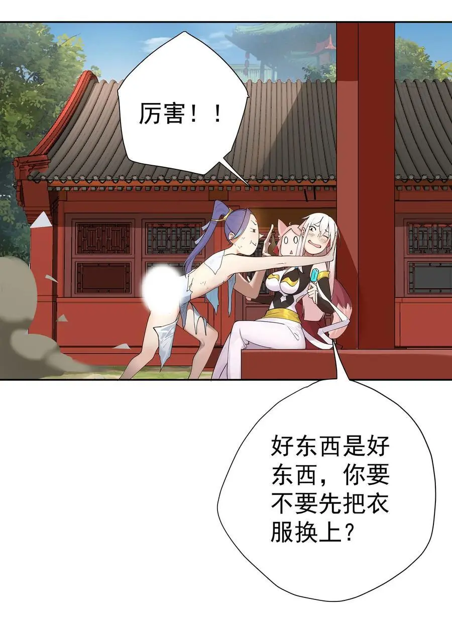 41 以后我养你吖9