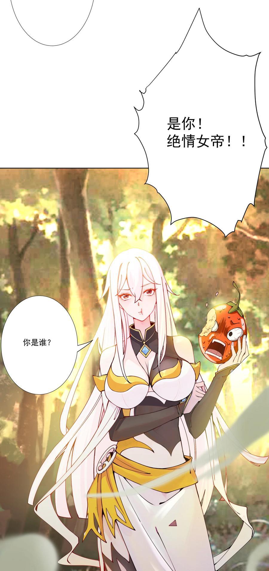 13 出发！逍遥秘境35