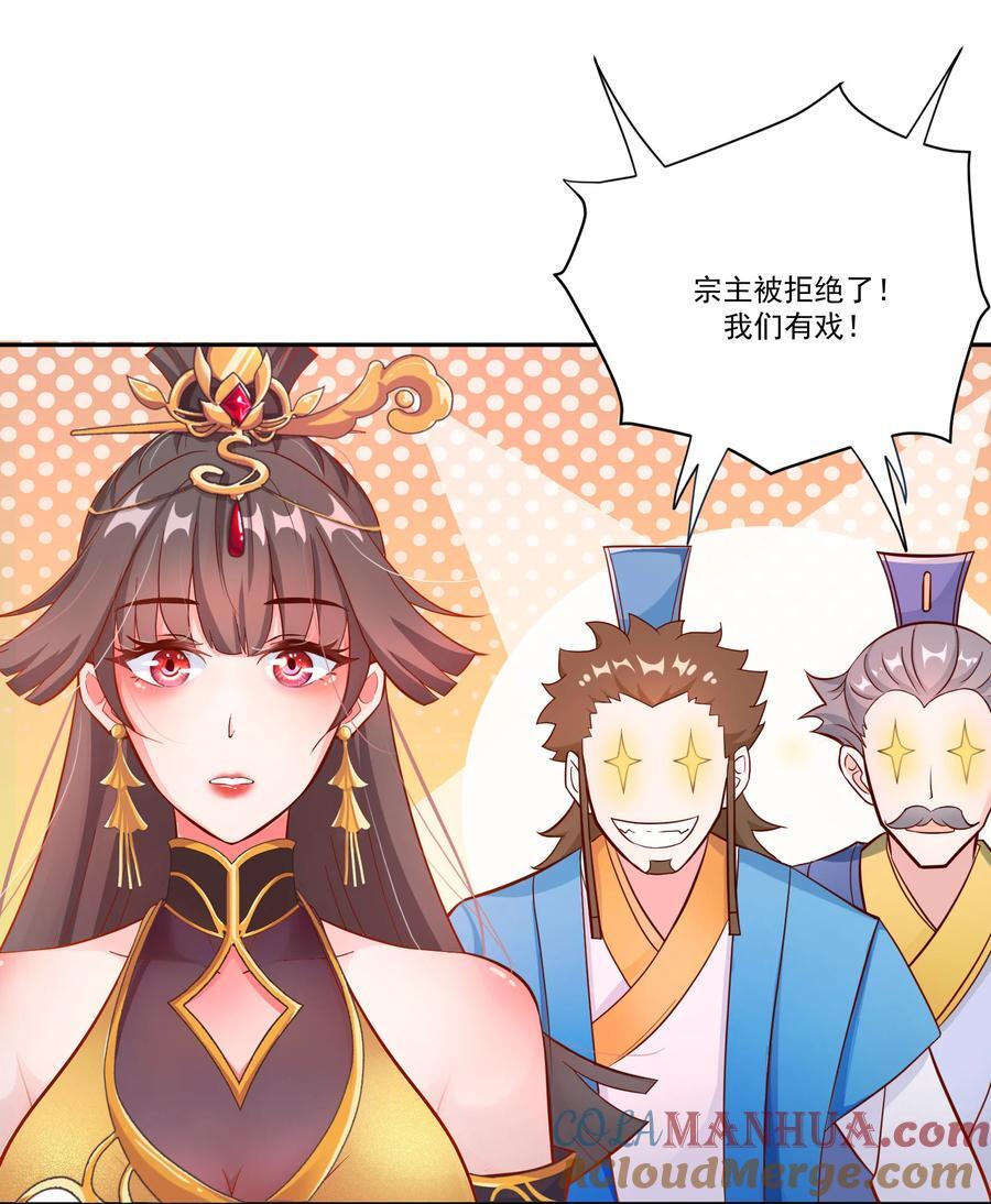 01 我只是想躺平60