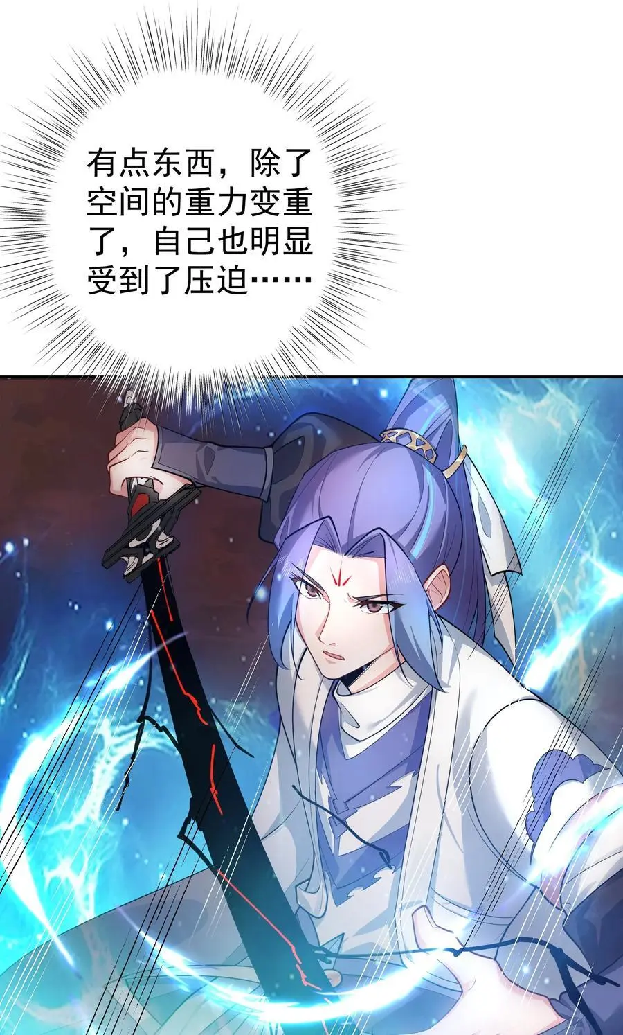 46 仙剑无踪！5
