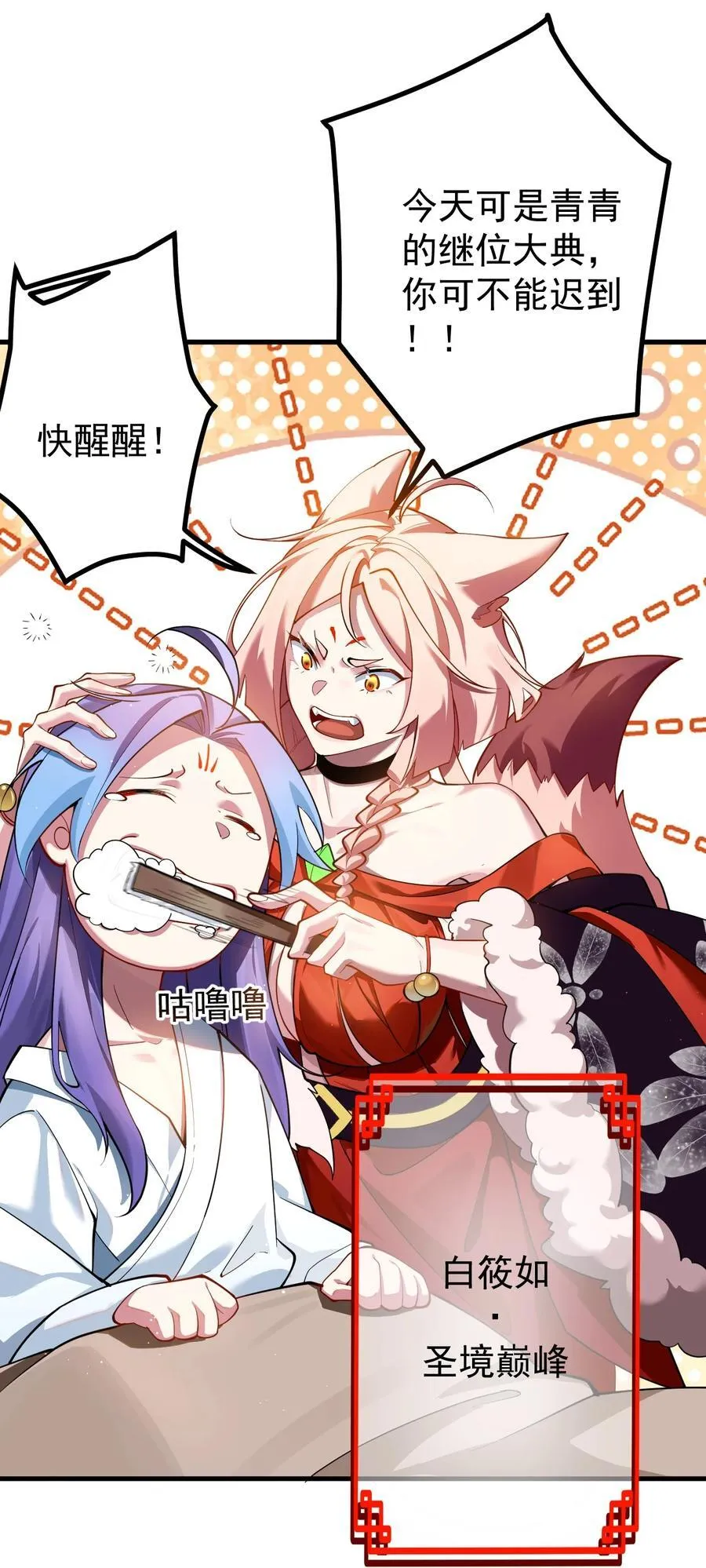 75 赴约5
