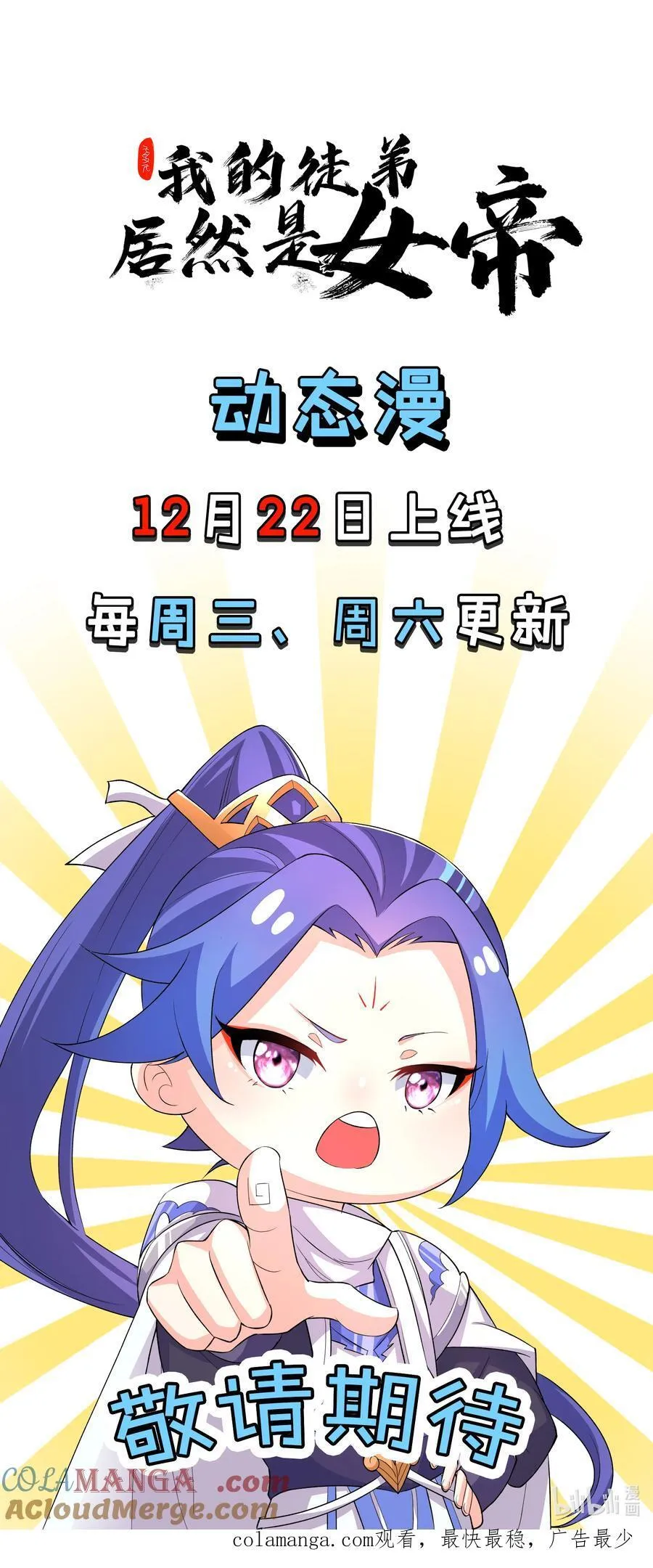90 礼成40
