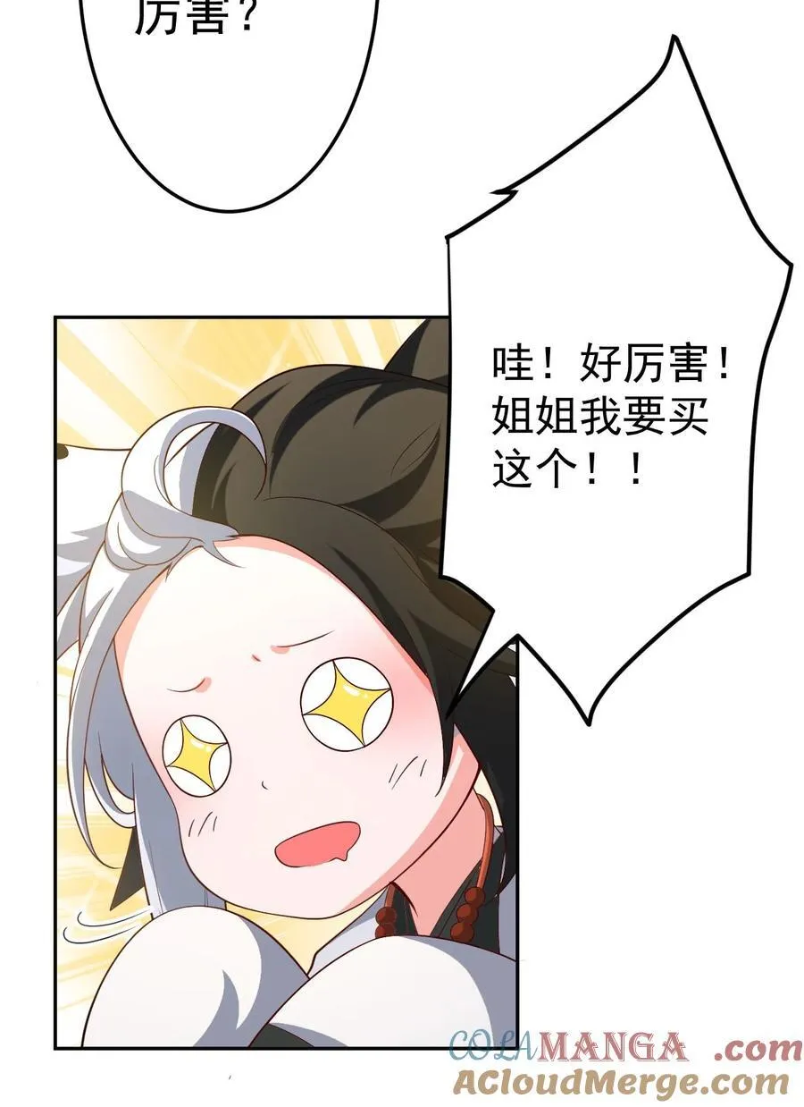 71 故人？16