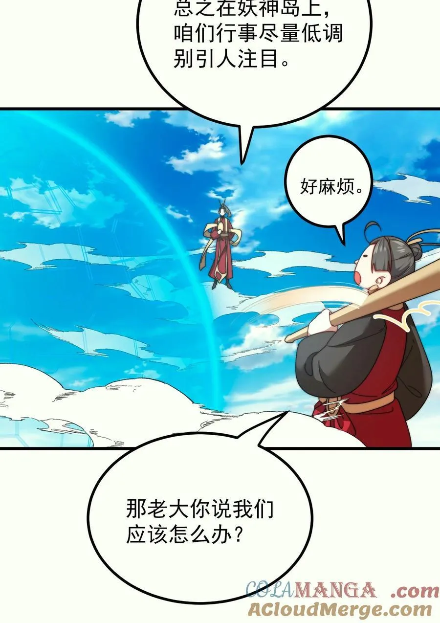 105 凤凰谷24