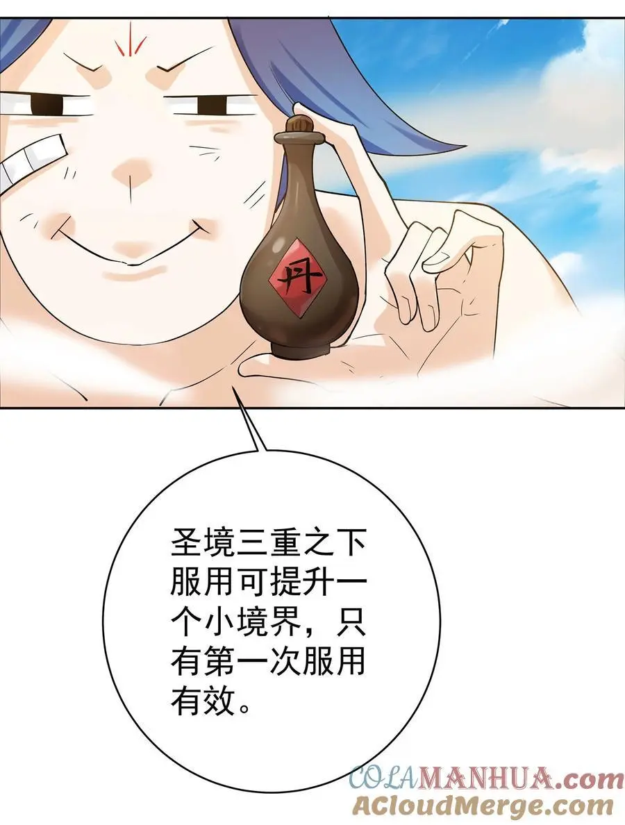 41 以后我养你吖8