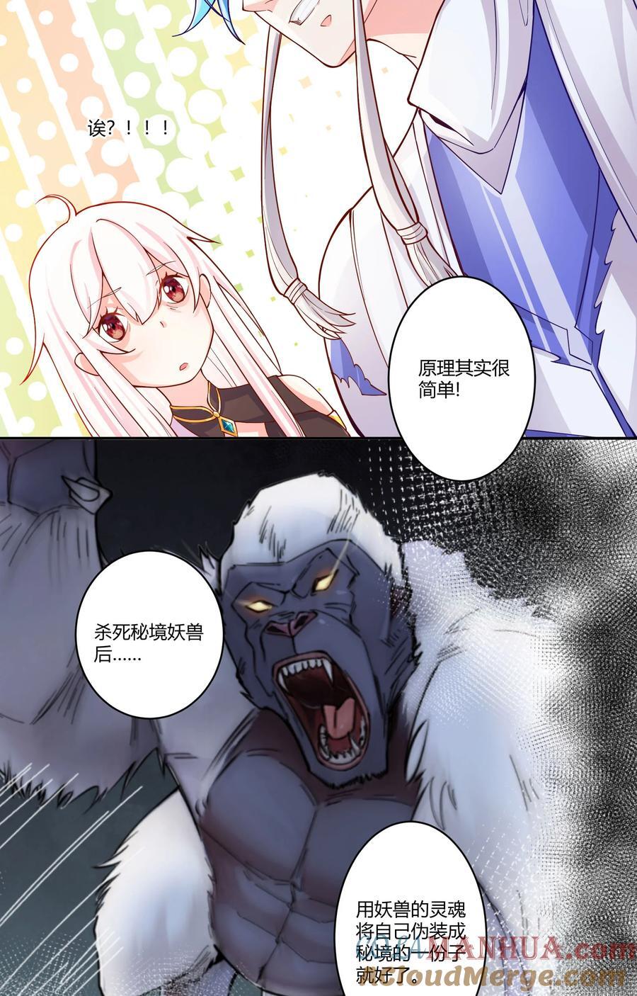 15 英雄登场28