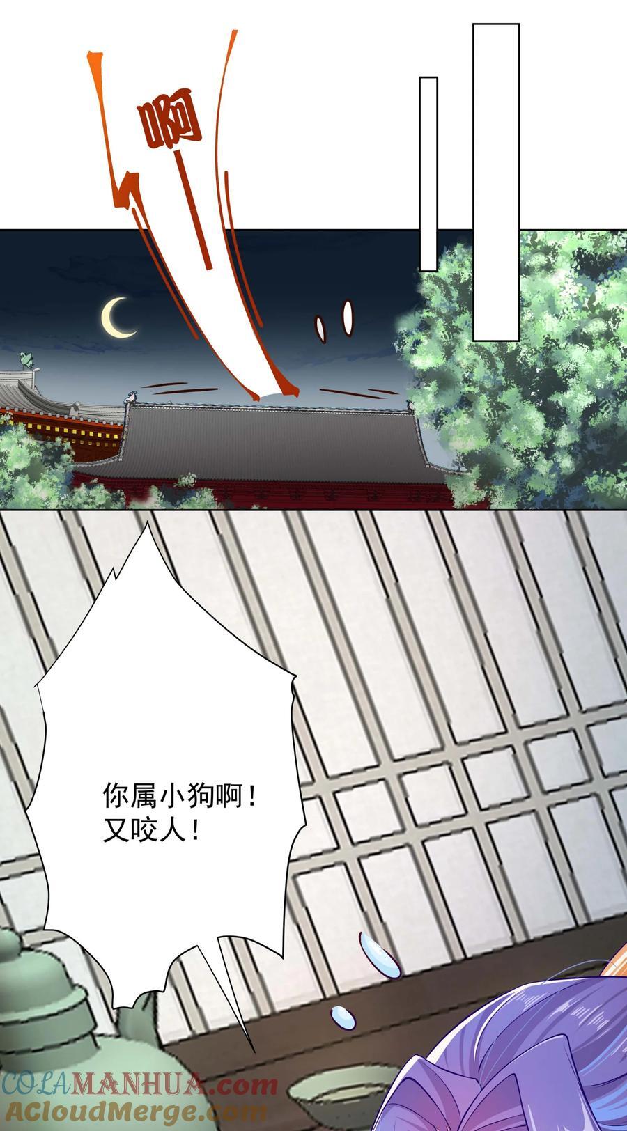 07 妖族来犯8