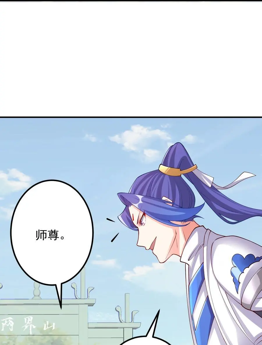 46 仙剑无踪！34