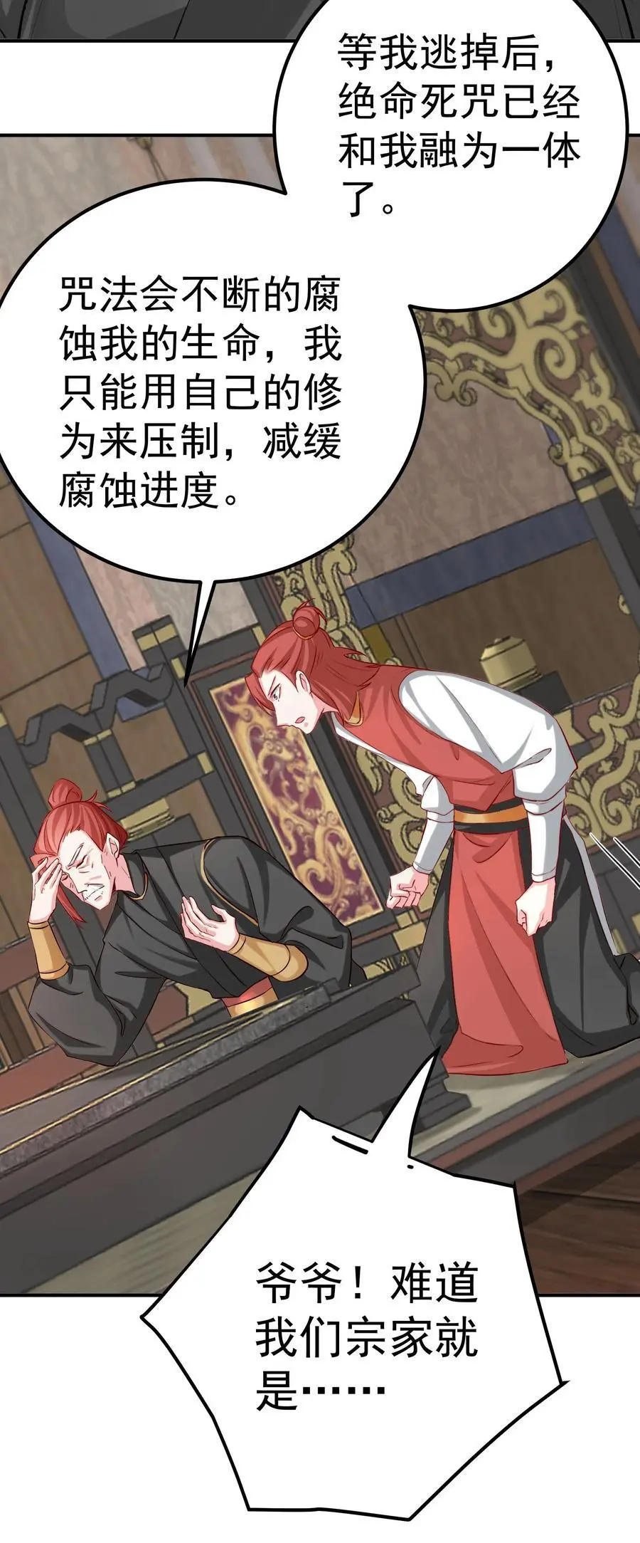 48 爷孙往事13