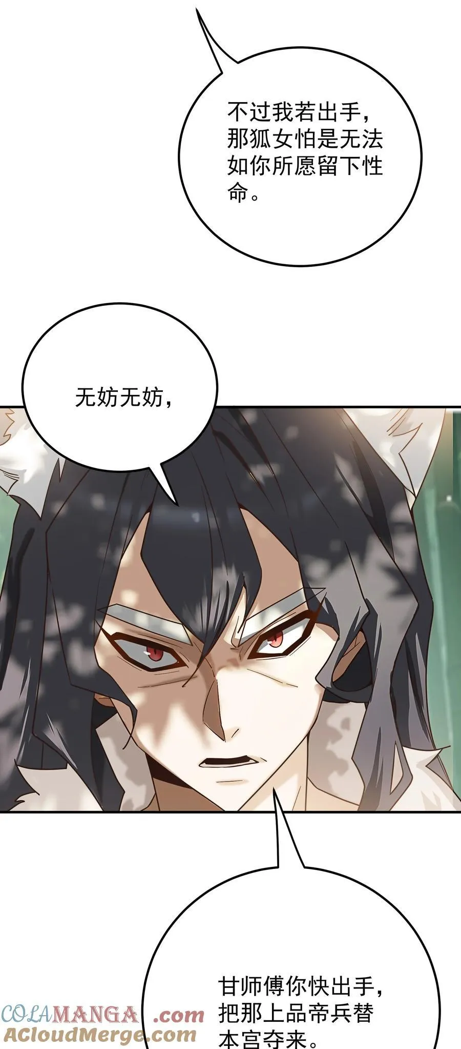 95 打劫12