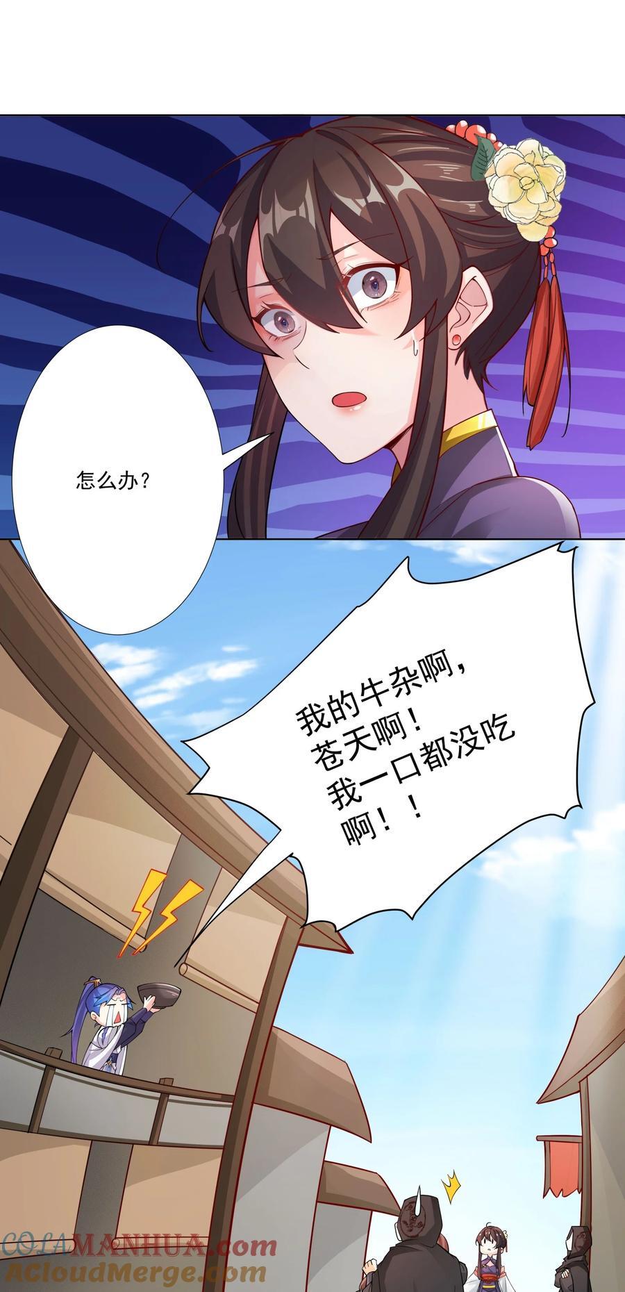 18 崇明公主12