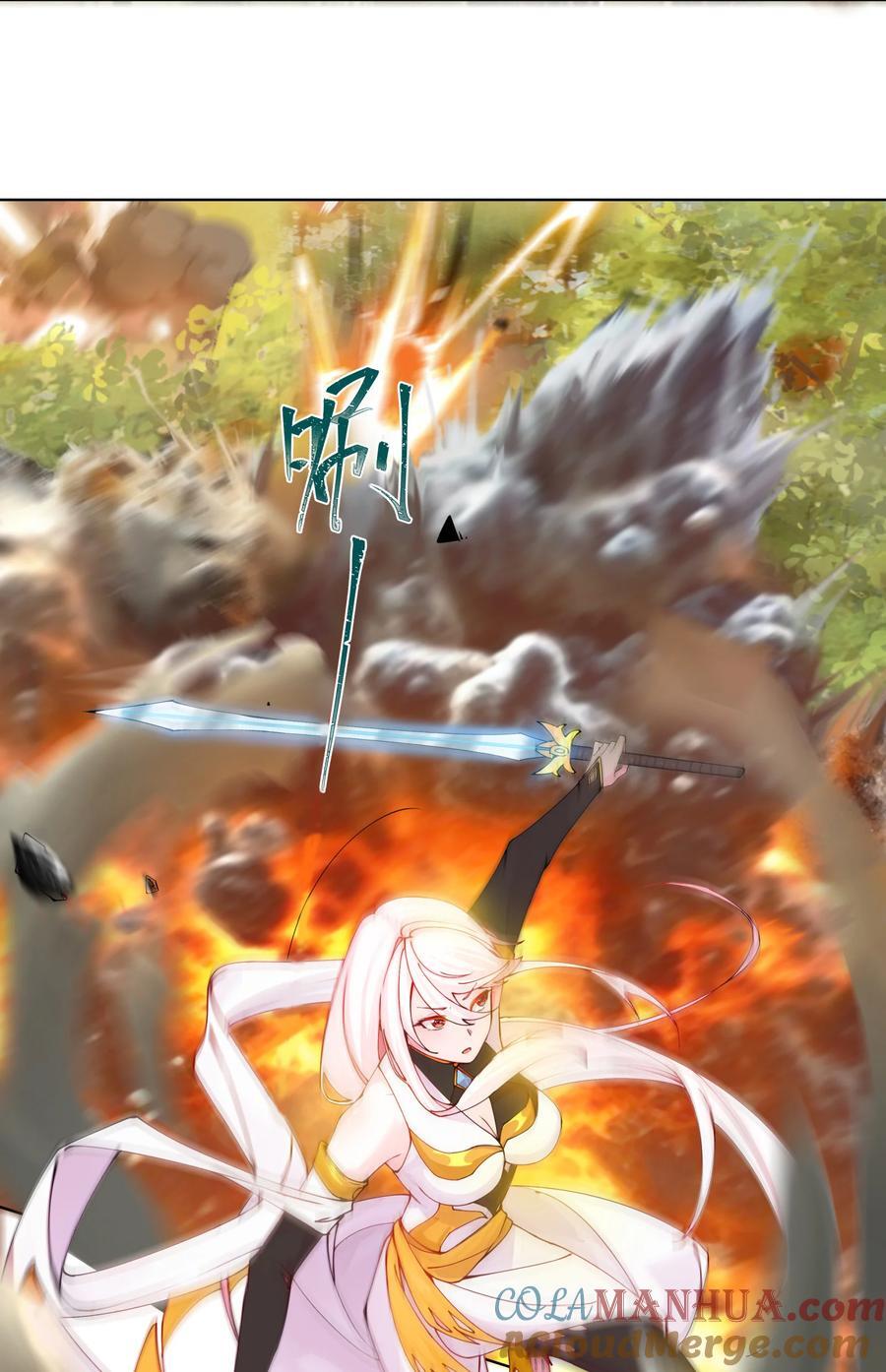 14 师尊！到你出场了10