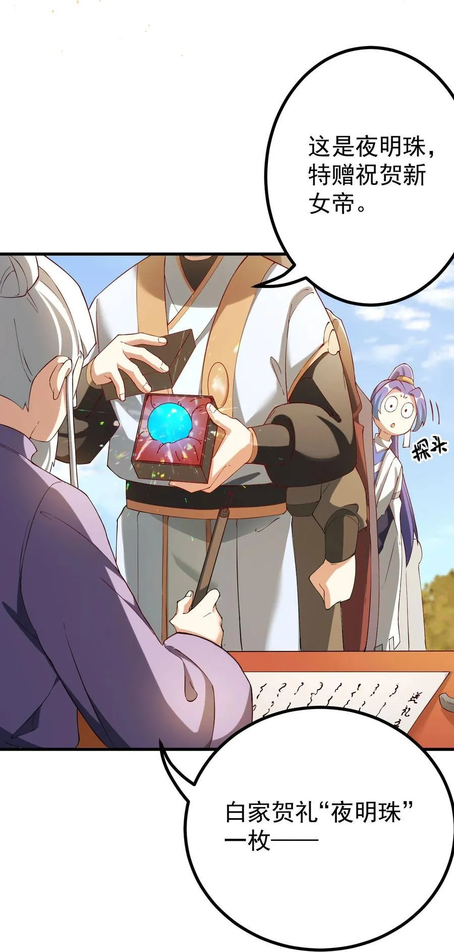 75 赴约31