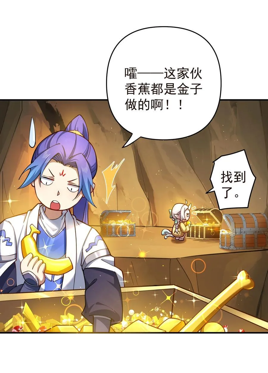 99 补天根29