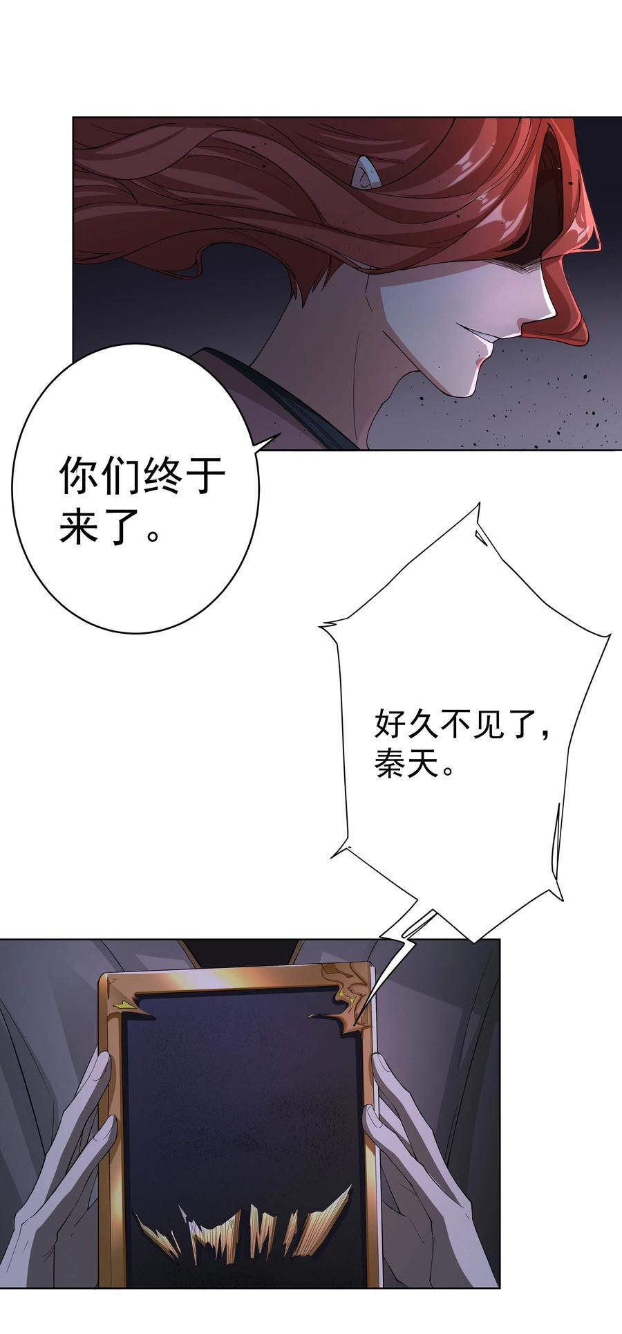 31 空间之书8