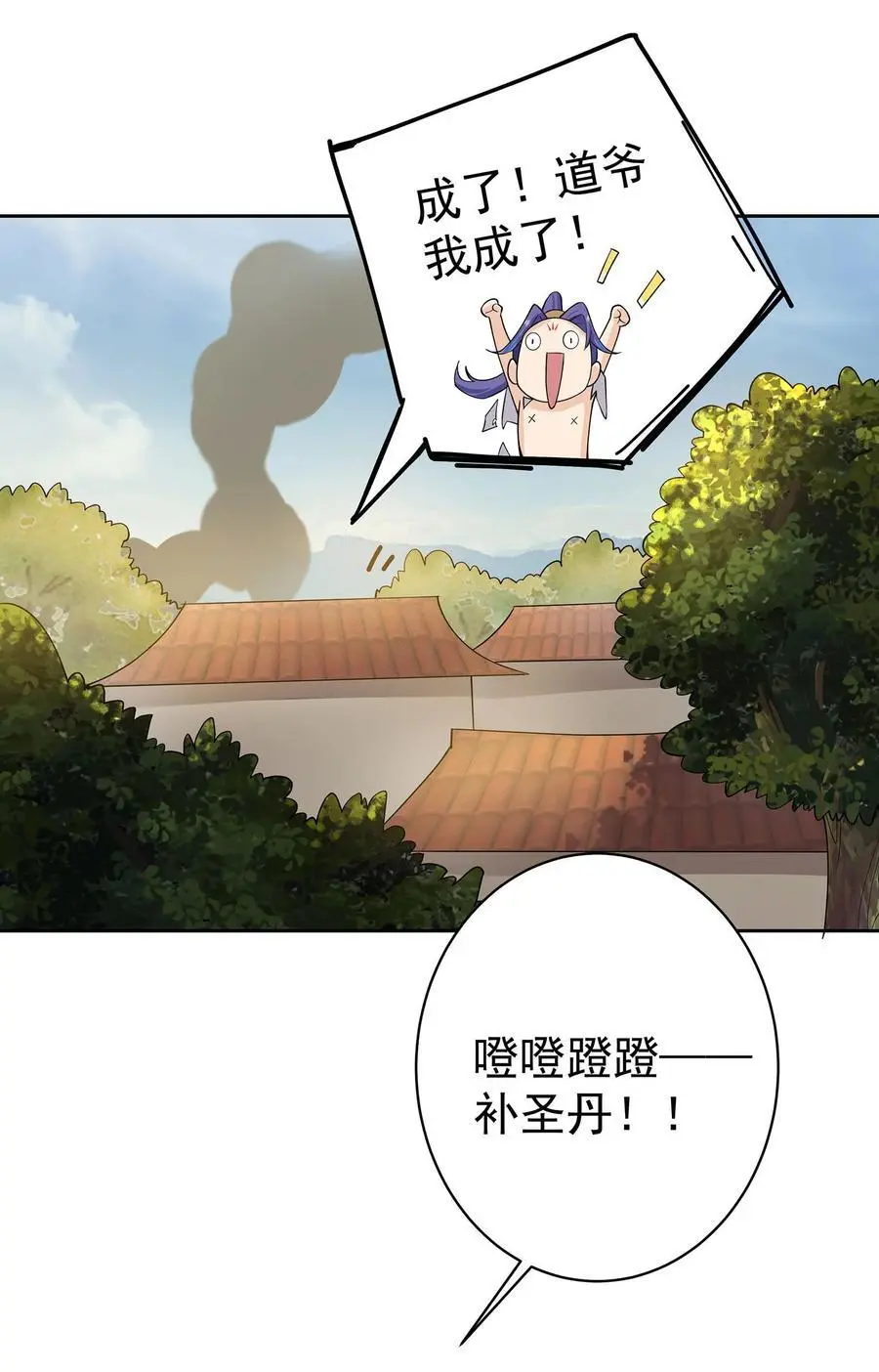 41 以后我养你吖7