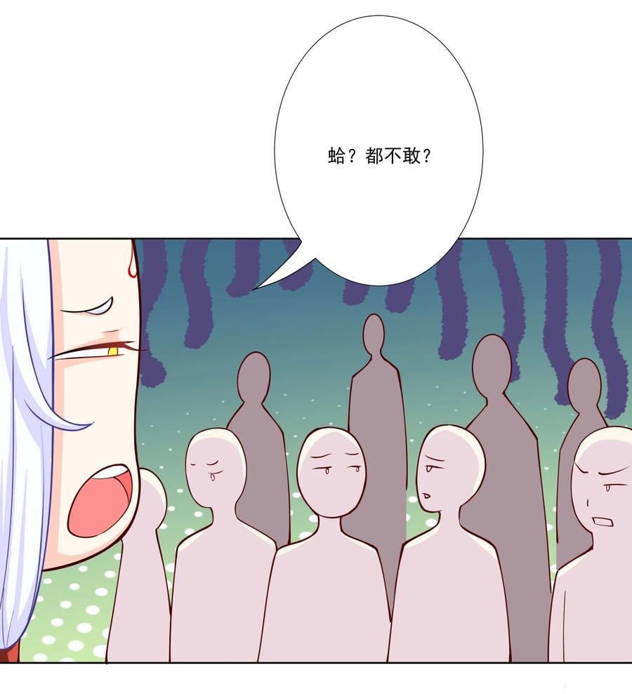 11 对战白少华23