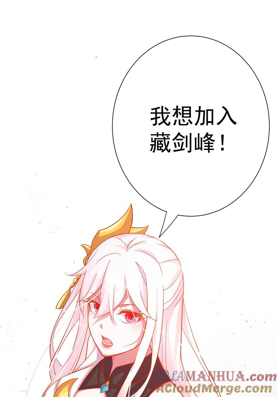 01 我只是想躺平66