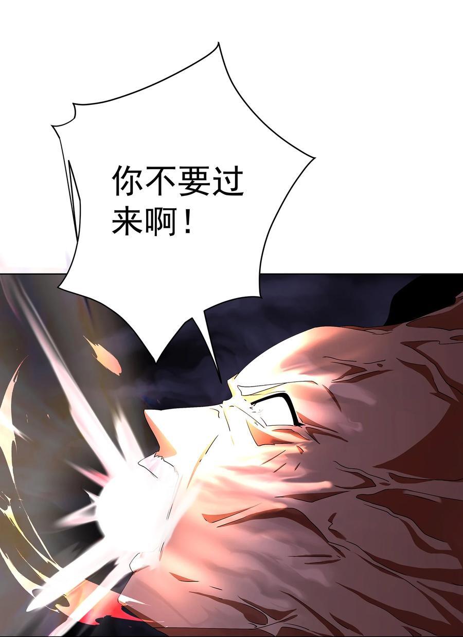 33 不再逃避11