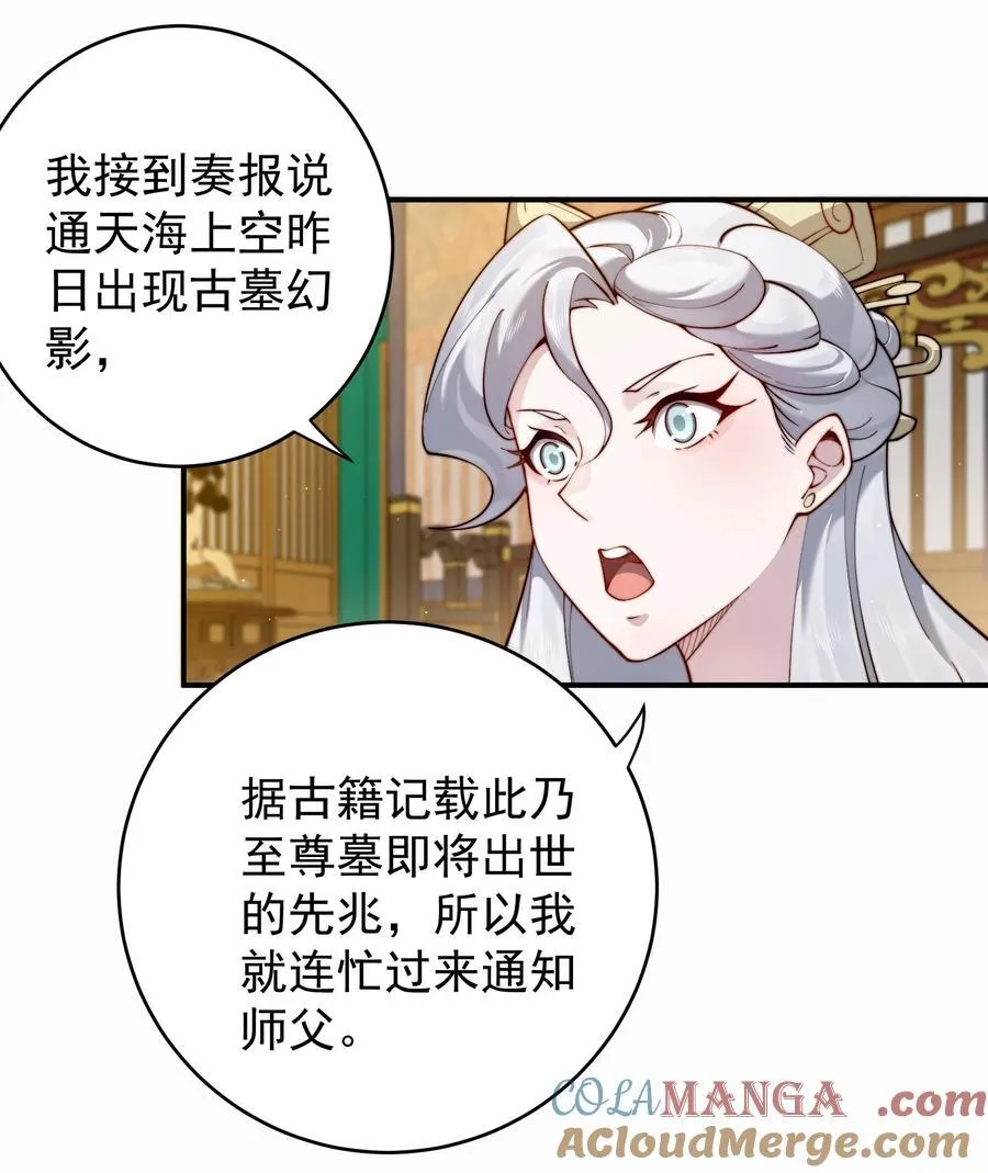 97 古墓幻影28