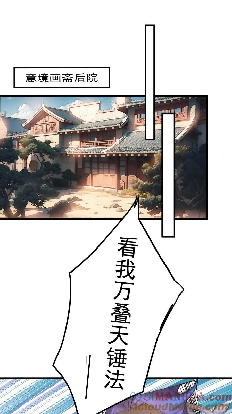 67 赐帝兵20