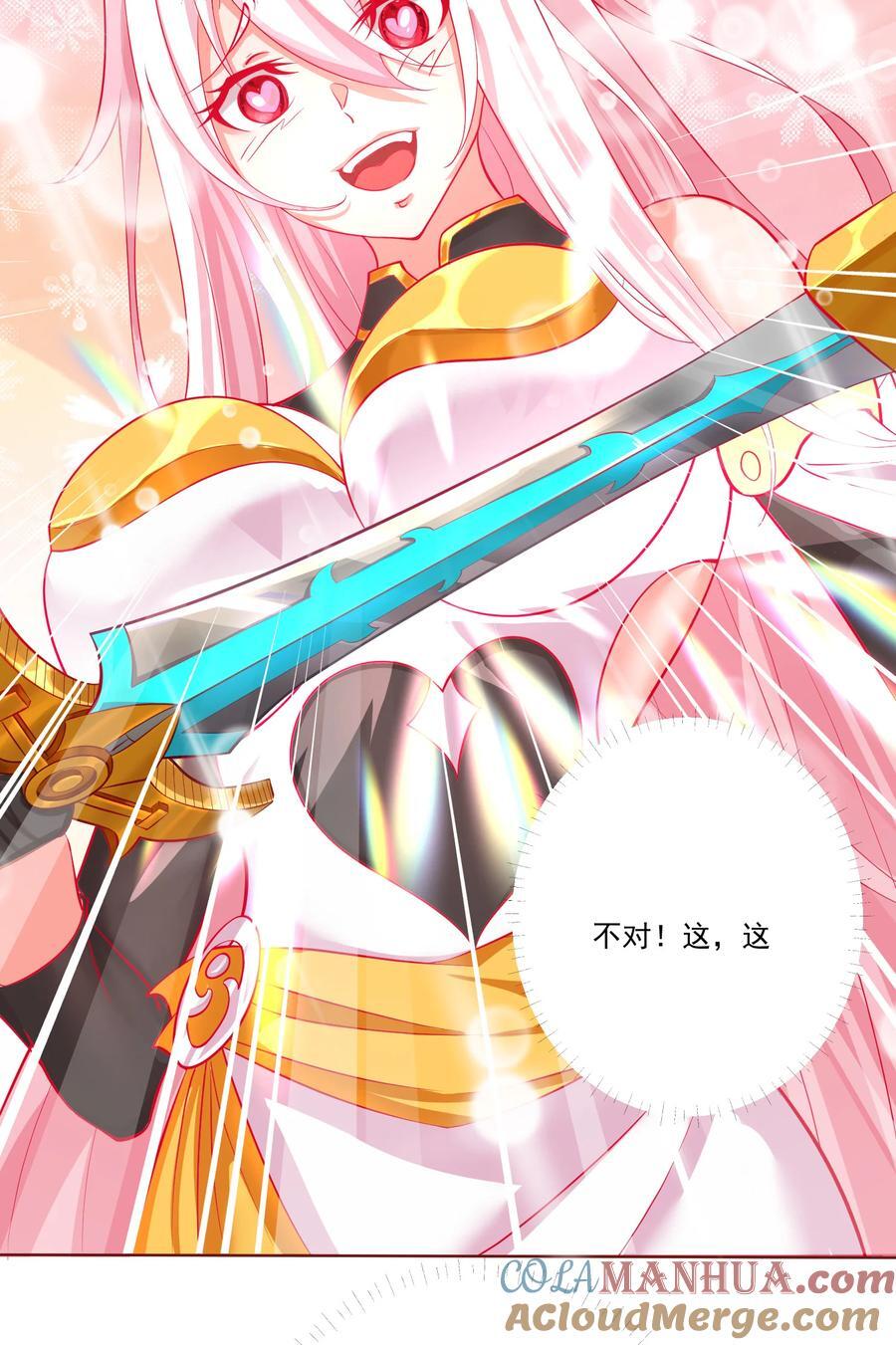 02 尴尬的师徒第一次接触28