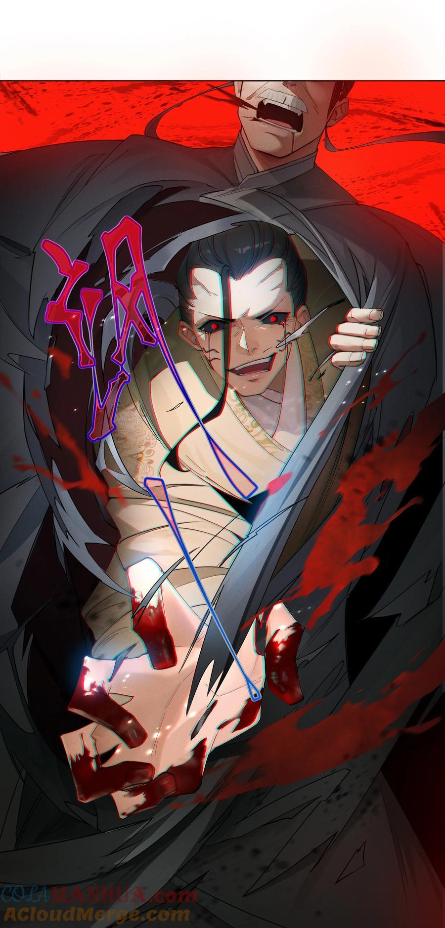 30 神书出现2
