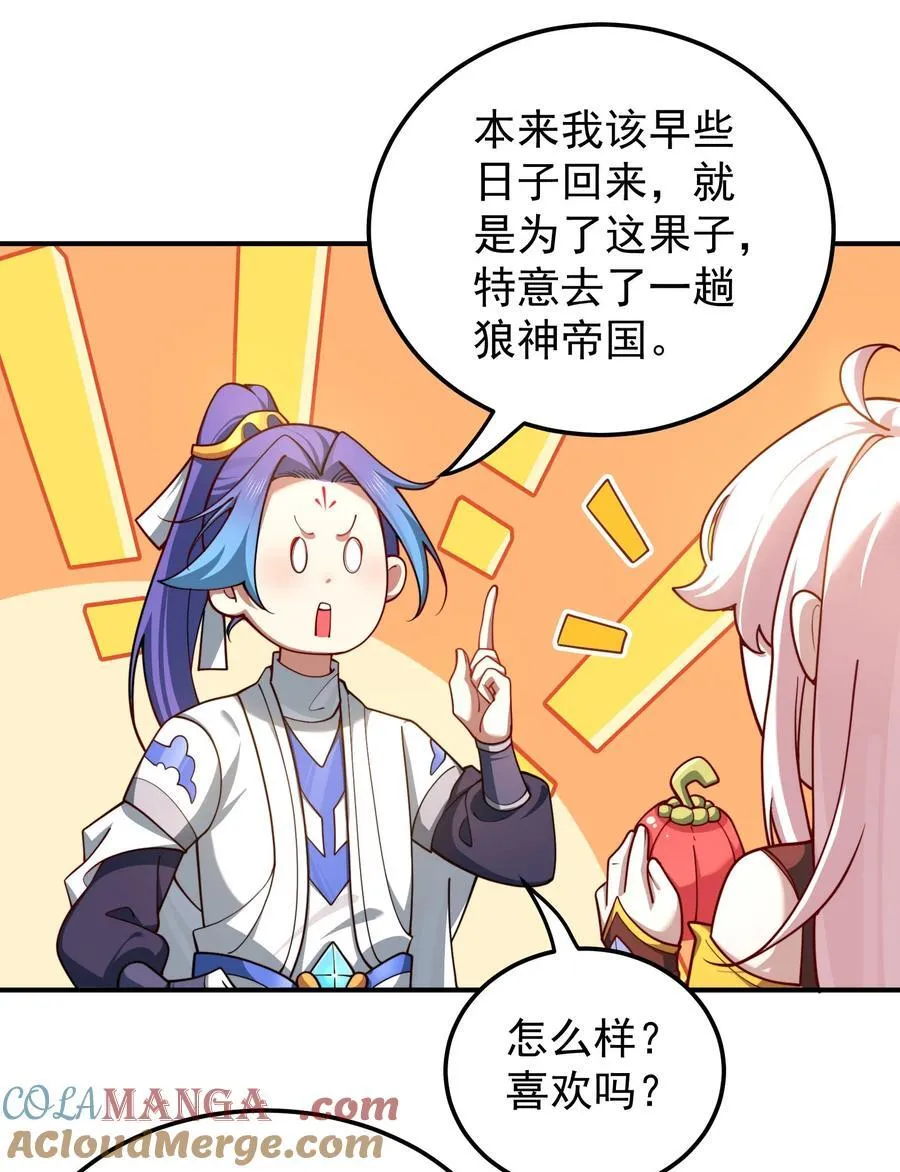 97 古墓幻影2